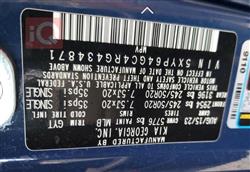 كيا تيلوريد